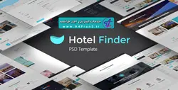 دانلود قالب فتوشاپ سایت Hotel Finder