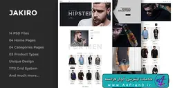دانلود قالب فتوشاپ سایت Jakiro
