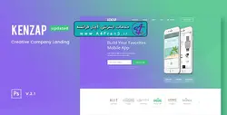 دانلود قالب فتوشاپ سایت Kenzap