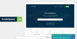 دانلود قالب فتوشاپ سایت Knowledge