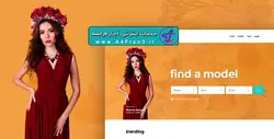 دانلود قالب فتوشاپ سایت Next Model