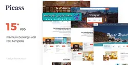 دانلود قالب فتوشاپ سایت Picass