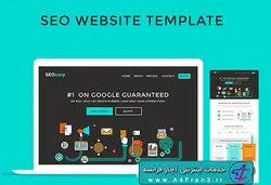 دانلود قالب فتوشاپ سایت SEO 2016