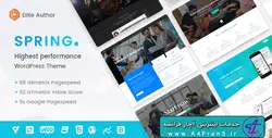 دانلود قالب فتوشاپ سایت Spring