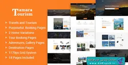 دانلود قالب فتوشاپ سایت Tamara