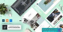 دانلود قالب فتوشاپ سایت UpStanders Cafe