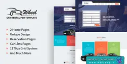 دانلود قالب فتوشاپ سایت Wheel