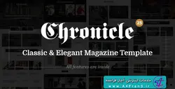 دانلود قالب فتوشاپ سایت خبری Chronicle