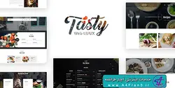 دانلود قالب فتوشاپ سایت رستوران Tasty
