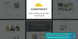 دانلود قالب فتوشاپ سایت ساختمانی Construct