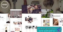 دانلود قالب فتوشاپ سایت سالن زیبایی Cartel