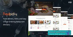 دانلود قالب فتوشاپ سایت سفارش غذا Foodpicky