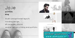 دانلود قالب فتوشاپ سایت شخصی Jo.ie