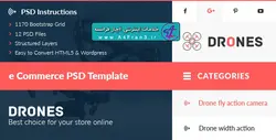 دانلود قالب فتوشاپ سایت فروشگاهی Drones