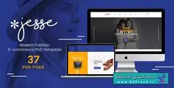 دانلود قالب فتوشاپ سایت فروشگاهی JESSE