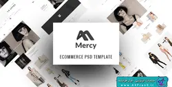 دانلود قالب فتوشاپ سایت فروشگاهی Mercy