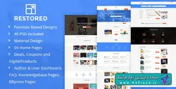 دانلود قالب فتوشاپ سایت فروشگاهی Restored