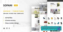 دانلود قالب فتوشاپ سایت فروشگاهی SOFANI