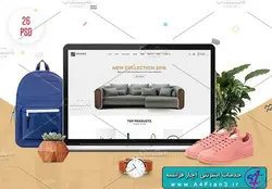 دانلود قالب فتوشاپ سایت فروشگاهی Uruana
