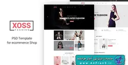 دانلود قالب فتوشاپ سایت فروشگاهی XOSS