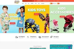 دانلود قالب فتوشاپ سایت کودکان Kids