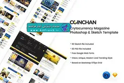 دانلود قالب فتوشاپ سایت مجله COINCHAN