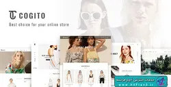 دانلود قالب فتوشاپ فروشگاهی Cogito