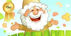 دانلود وکتور و فایل لایه باز عمو نوروز در حال خنده