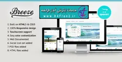 دانلود قالب فروشگاهی اپن کارت BREEZE