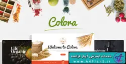 دانلود قالب فروشگاهی اپن کارت Colora