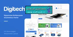 دانلود قالب فروشگاهی اپن کارت Digitech
