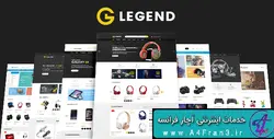 دانلود قالب فروشگاهی اپن کارت Legend