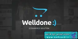 دانلود قالب فروشگاهی اپن کارت Welldone