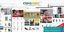 دانلود قالب فروشگاهی اپن کارت راست چین CosyOne