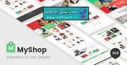 دانلود قالب فروشگاهی اپن کارت راست چین MyShop