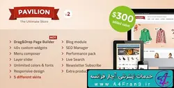 دانلود قالب فروشگاهی اپن کارت راست چین Pavilion