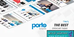 دانلود قالب فروشگاهی اپن کارت راست چین Porto