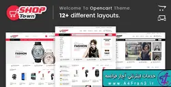 دانلود قالب فروشگاهی اپن کارت راست چین Shop Town