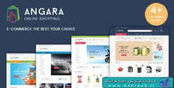 دانلود قالب فروشگاهی پرستاشاپ Angara