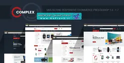 دانلود قالب فروشگاهی پرستاشاپ Complex
