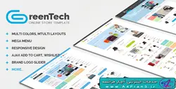 دانلود قالب فروشگاهی پرستاشاپ GreenTech