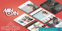 دانلود قالب فروشگاهی پرستاشاپ Minoan