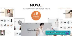 دانلود قالب فروشگاهی پرستاشاپ Nova Prestashop