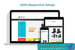 دانلود قالب فروشگاهی پرستاشاپ Smart
