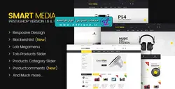 دانلود قالب فروشگاهی پرستاشاپ Smart media