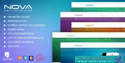 دانلود قالب فروشگاهی پرستاشاپ SNS Nova