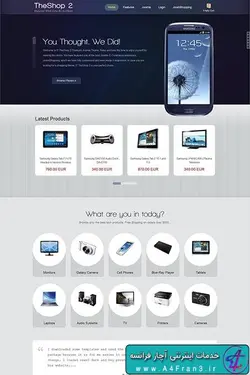 دانلود قالب فروشگاهی جوملا IT TheShop 2