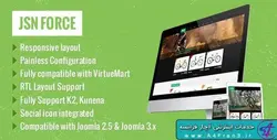 دانلود قالب فروشگاهی جوملا JSN Force
