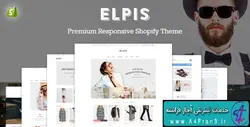 دانلود قالب فروشگاهی شاپیفای JMS Elpis