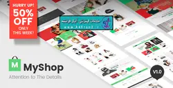 دانلود قالب فروشگاهی شاپیفای MyShop
